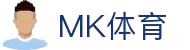 MK(体育科技有限公司)体育·官方网站